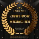 하이브영어전문학원
