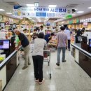경주농협 로컬푸드직매장 모아점