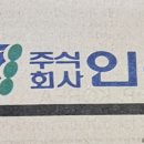 동원전자 이미지