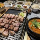 남부고기 이미지