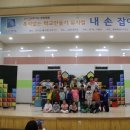 고골초등학교 이미지