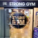 스트롱짐 남양2호점 이미지