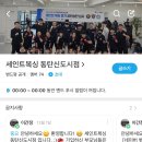 세인트복싱 동탄점 이미지