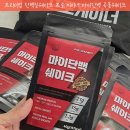 마이단 | 프리미엄 단백질쉐이크 리뷰 프로게이너 마이단백 곡물쉐이크