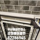 친환경노래연습장 이미지