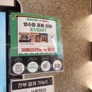 커피나인 역삼센트럴 | 여의도라떼맛집 추천 커피나인 여의도센트럴점_시그니처 코리아라떼, 아메리카노, 녹차라떼 후기