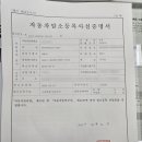 강산카센타 | 울산중고차수출 두달의 기다림
