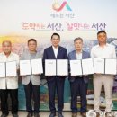 서산시교통약자이동지원센터 이미지