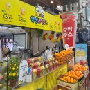 씨유 계산시장길점 | 대구 서문시장 맛집 정리 : 몽디김밥, 돌쇠떡집 등 (+ 위생 최악의 국수집)