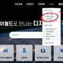 명부동산공인중개사사무소 이미지
