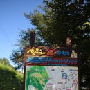 며느리 친정집 화전 이미지