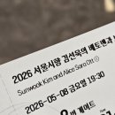 커피브람스 | 잠실 롯데콘서트홀 클래식 공연 추천｜베토벤과 브람스의 밤