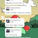 베티짐 이미지