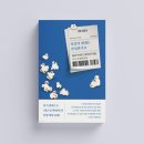 퇴근길 씨네마