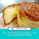 서울빵집 - 제주시 | 서울빵집