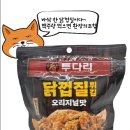 GS25포항덕수점 이미지