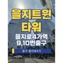 을지로4가역(2) 화장실 이미지