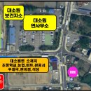 대소원보건지소 이미지