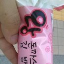 왕돈까스 김밥 이미지