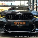 옐로우오토모티브 네이버블로그