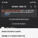 서울디자인 중구점 이미지