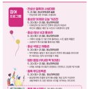 웅상체육공원 풋살장 이미지