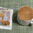 멜팅카라멜 이미지