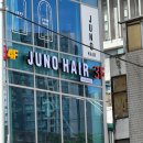 사이버21 | [준오헤어 사이버외대점] 외대앞역 하이레이어드컷 셋팅펌 세리 디자이너쌤 후기👍