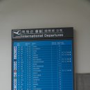 삼육대학교 | ✔ 삼육대학교 항공관광외국어학부 합격후기｜ABC승무원학원 면접 준비 이야기