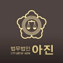 아진정보 이미지