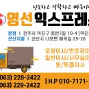 도학초등학교 이미지