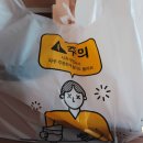 분식문방구둔산