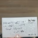 조타코 | ㅂㅇㅈ 2년대기 코상담 후기