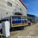 아주농장 이미지