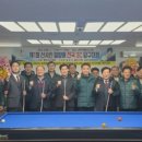 조은당구클럽 이미지