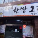 갑순네 네이버블로그