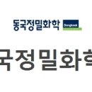 동국전자 이미지