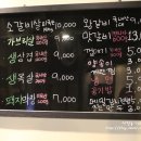 추송고기로와
