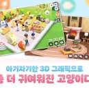 고양이다방 이미지