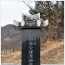 청산관기로 티스토리