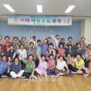 영광군치매안심센터 이미지