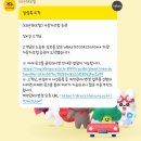 BMW 530i msport 출고 후기