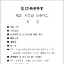 경북대학교 AM센터 이미지