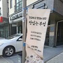 다산2동주민센터 1층 이미지