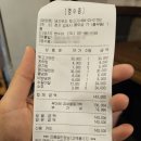 돼지부자뒷고기