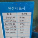 [양산증산맛집] 회랑 초밥을 같이 먹을 수 있는 병수네횟집