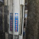 고봉민김밥 세종아름점 이미지