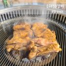 주화숯불닭갈비 - 포항시 북구 죽도로 37 | 주화숯불닭갈비