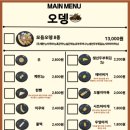 코코야끼