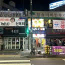 성남-단대-0462 이미지